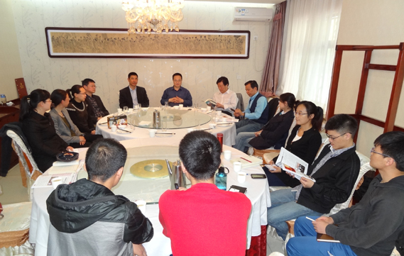 2014年4月学术会议