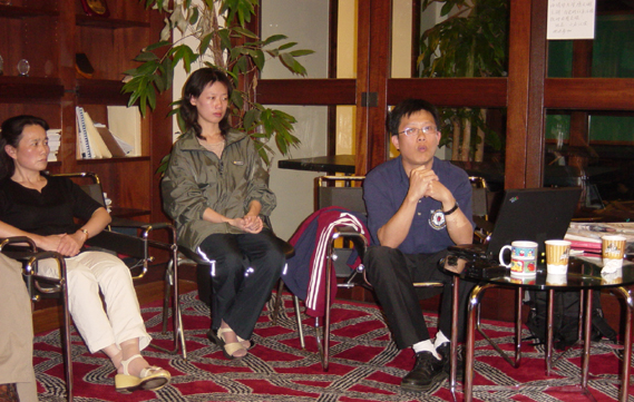 2004年9月学术会议