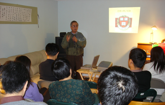 2005年12月学术会议
