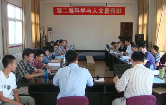 2012年8月学术会议