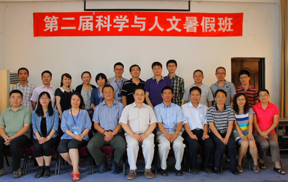 2012年8月学术会议