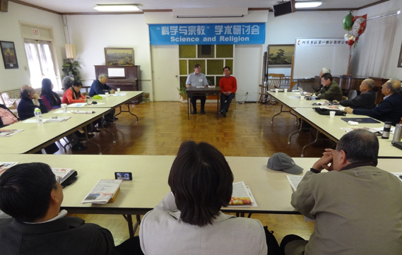 2013年2月学术会议