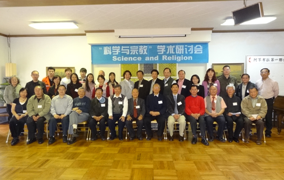 2013年2月学术会议