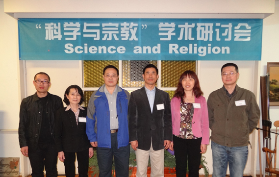 2013年2月学术会议