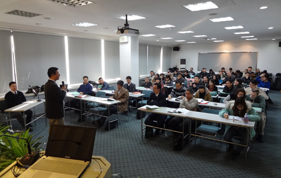 2013年12月学术会议