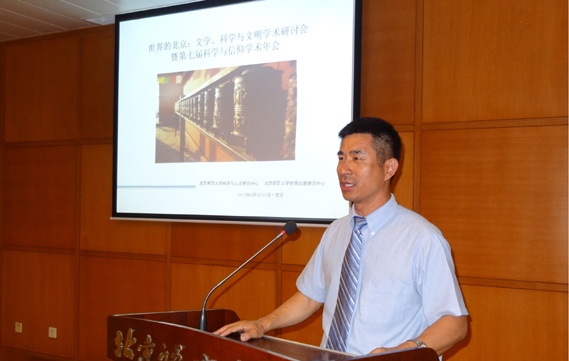2015年6月学术会议