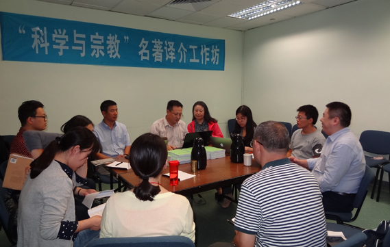 2015年10月学术会议