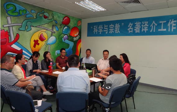 2015年10月学术会议