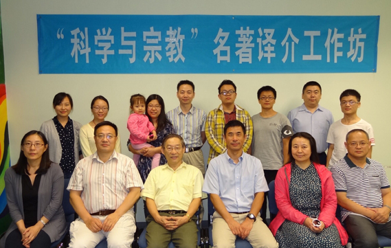 2015年10月学术会议