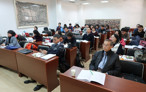 2016年12月学术会议