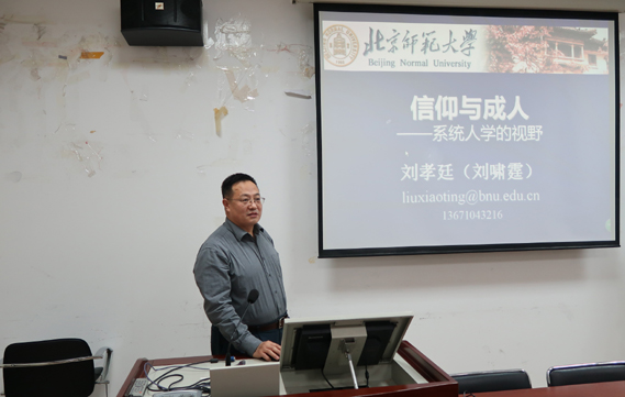 2016年12月学术会议