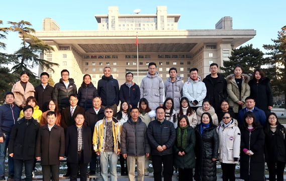 2019年12月学术会议