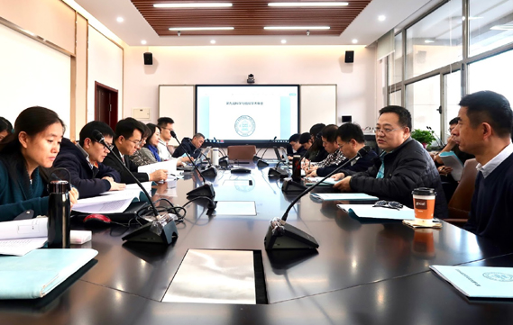 2019年12月学术会议
