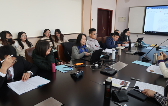 2019年12月学术会议