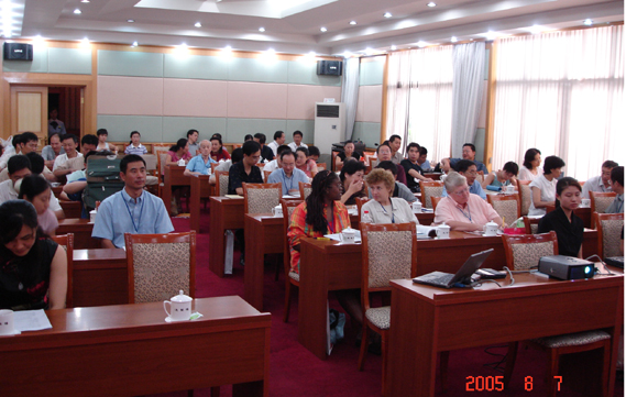 2005年8月学术会议