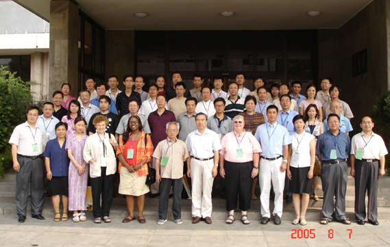2005年8月学术会议