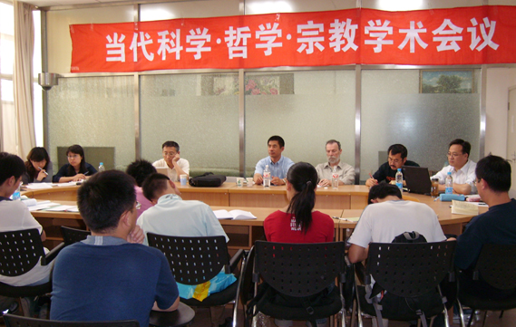 2008年5月学术会议