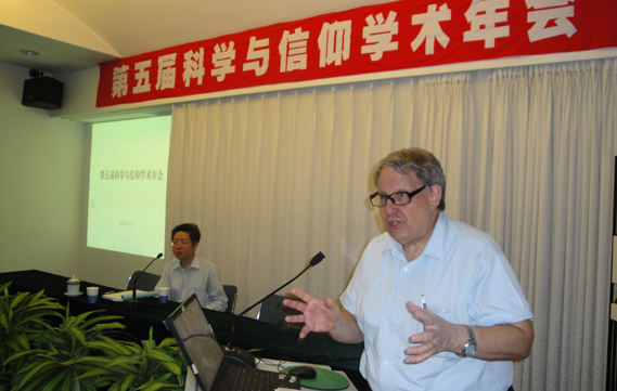 2011年5月学术会议