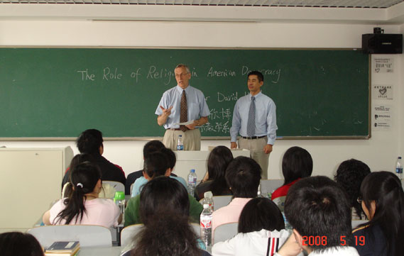 2008年5月学术交流