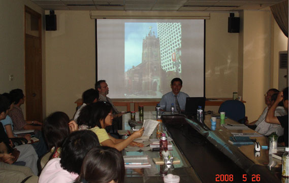 2008年5月学术交流