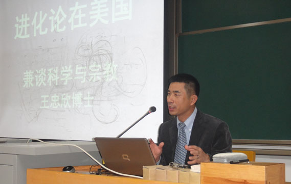2011年10月学术交流