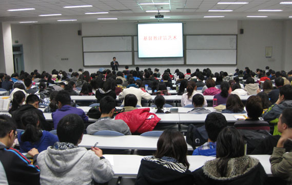 2011年10月学术交流