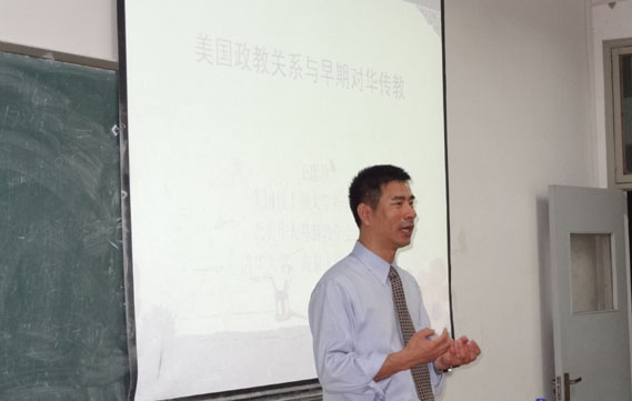 2012年5月学术交流