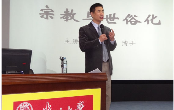 2013年12月学术交流