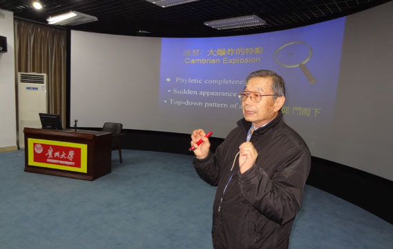 2013年12月学术交流