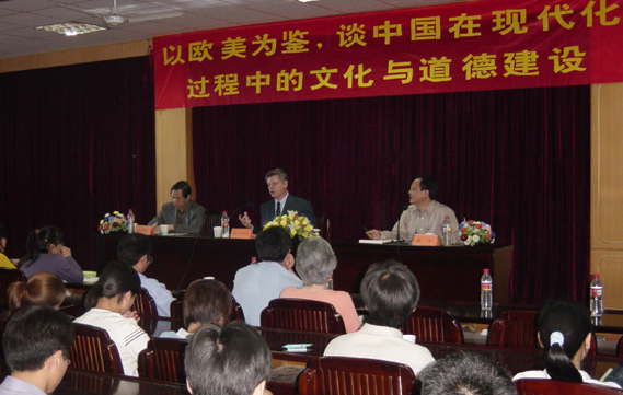2004年4月学术交流