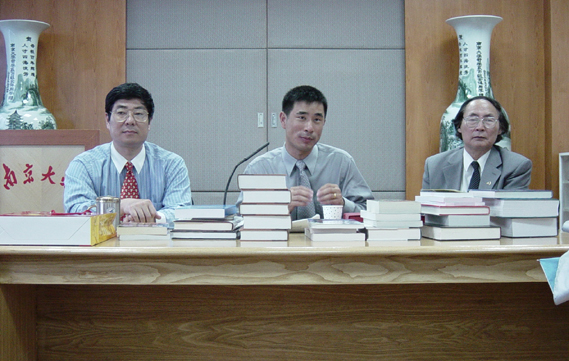2002年10月学术交流