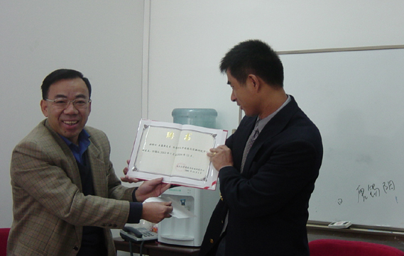 2002年10月学术交流