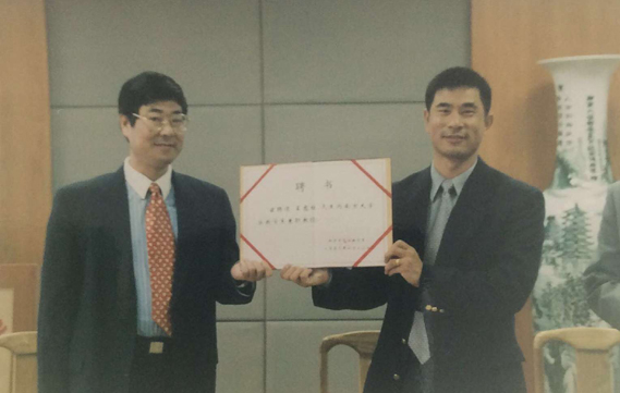 2002年10月学术交流