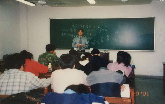 2001年4月学术交流
