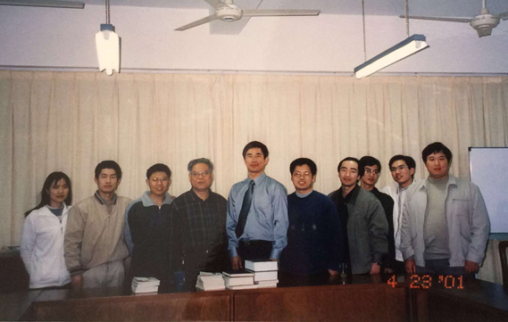 2001年4月学术交流
