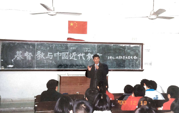 2000年11月学术交流