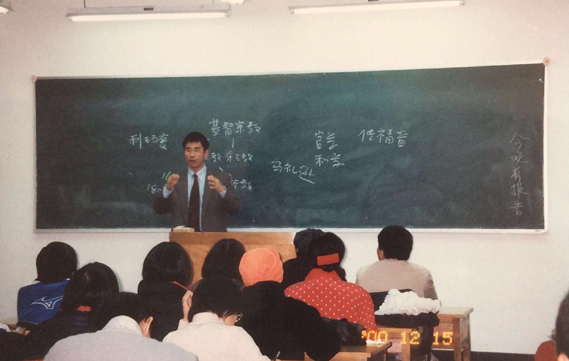 2000年11月学术交流