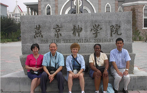 2005年8月学术交流