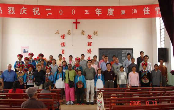 2005年8月学术交流