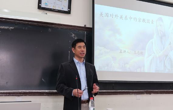 2017年3月学术交流
