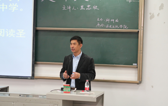 2017年3月学术交流