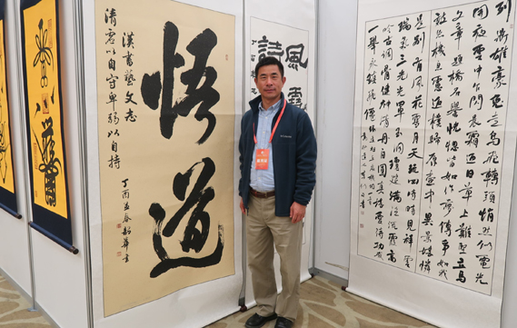 2017年11月学术交流