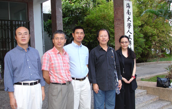 2005年10月学术交流
