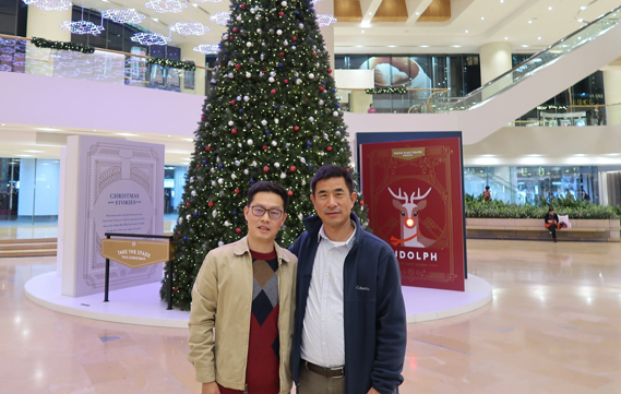 2017年12月学术交流