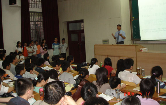 2006年5月学术交流