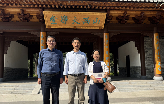 2024年9月学术交流