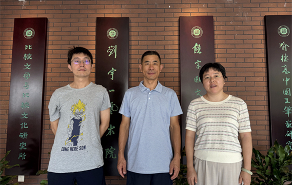 2024年9月学术交流