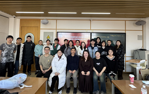 2024年11月学术交流