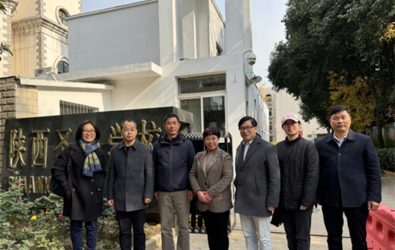 2024年11月学术交流