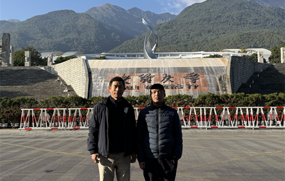 2024年11月学术交流